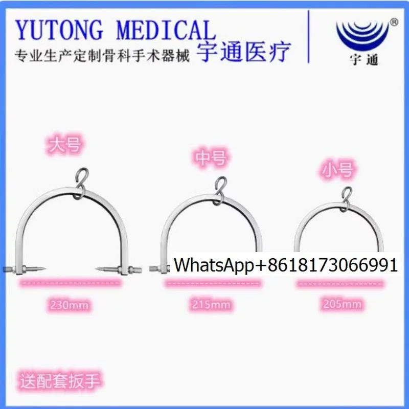 Orthopedic surgery, medical semicircular cranial retractor, curved cranial retractor, cranial semicircular retractor
