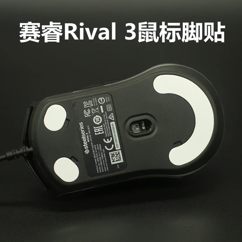 10 Sets Original Level Pads Mouse Skates / Mouse Feet for SteelSeries Rival 3 - Thickness 0.7mm