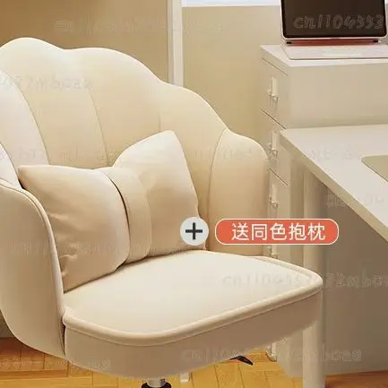 Ergonomischer, verstellbarer Make-up-Stuhl für Zuhause, Schlafzimmer, Ankleidezimmer, Studenten, Arbeitszimmer, Computer-Schreibtischstuhl, bequeme Schlafzimmermöbel
