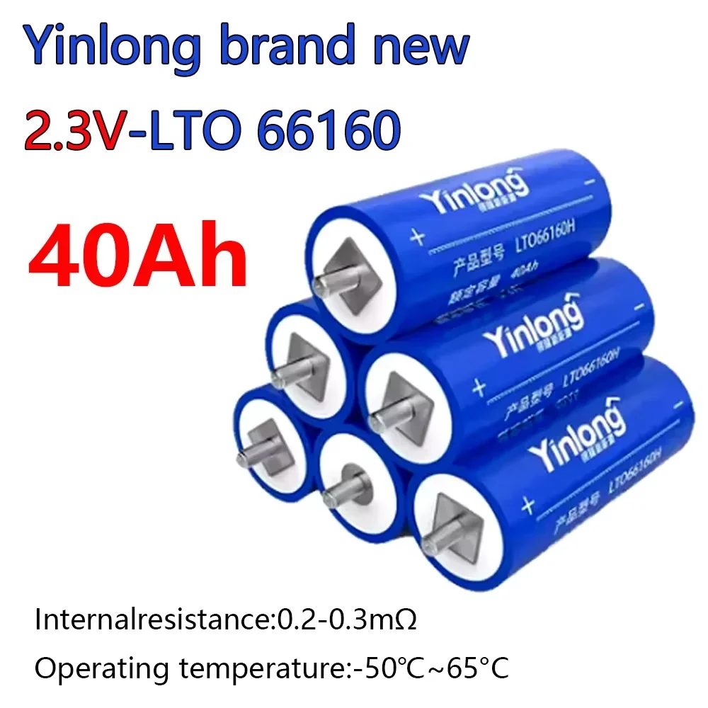 

2.3v 40AH Lithium titanate lto 66160 Battery Yinlong 10c DIY 12V 24V 48V Electric Boat Solar Speaker Car Power Battery