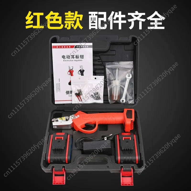 Electric ear tag pliers Veterinary pigs, cattle and sheep ear tongs Automatic ear tag tongs