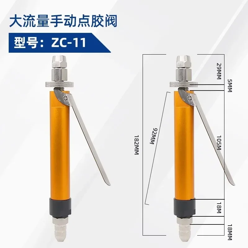 Thimble-type glue spraying valve Pneumatic two-liquid dispensing machine suck-back alcohol dripping valve spray valve