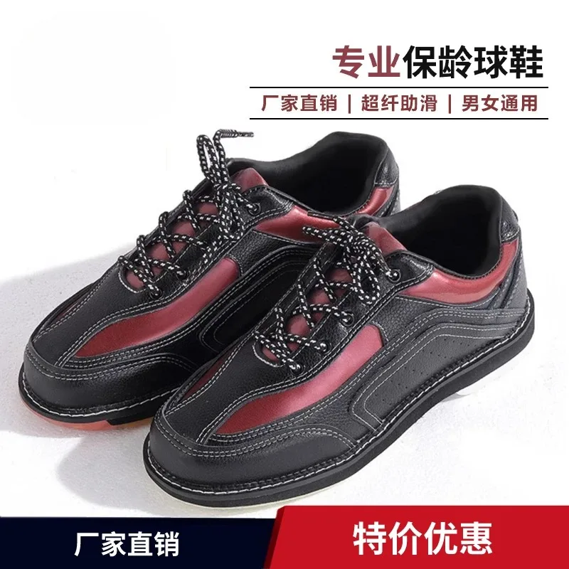 

Original Brand Professional Bowling Sports Training Shoe New Hot Sale Indoor Fitness Shoe Comfortable Sport and Leisure Shoe