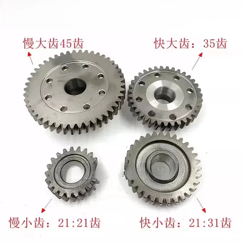 Rear axle tooth bag afterburner 45-tooth third and fifth generation pair of variable speed gears
