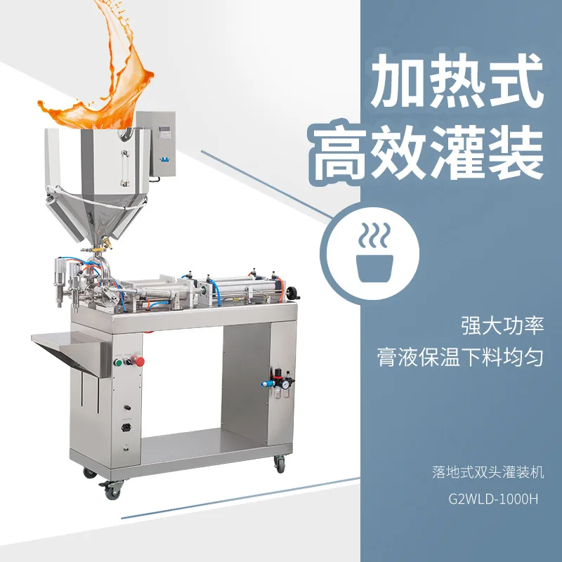 G2WLD-1000H Heating Type High Efficiency Filling Machine Paste Liquid Insulation Salad Dressings Condensed Milk Jam Packing