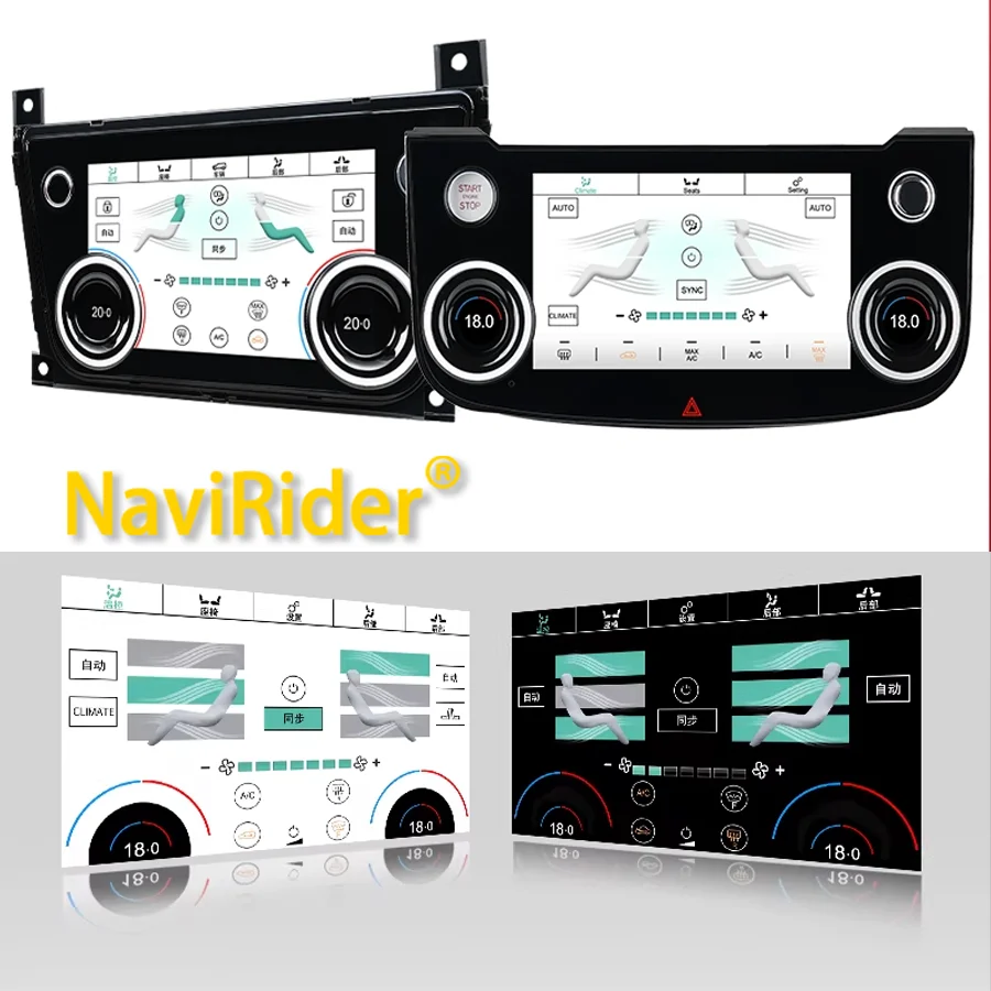 

Digital Car AC Screen Panel For Jaguar XJL XJR XE XEL XF 2010-2020 New Upgrade Auto Air Conditioner Climate Control LCD Monitor