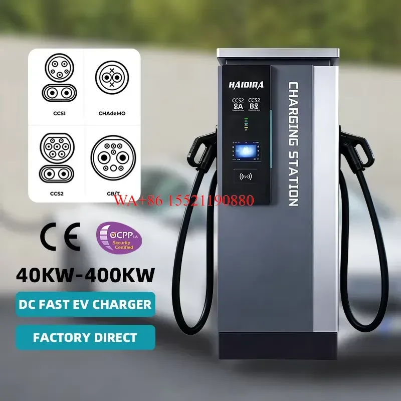 WMWMNU for HAIDIRA 240kW DC Fast Charger All-in-One EV Charging Station CCS2 High Power Dual Gun for Highway Commercial Fast