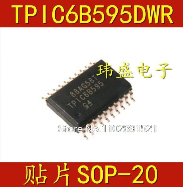 （5PCS/LOT） TPIC6B595DWR SOP-20 7.2MM TPIC6B595