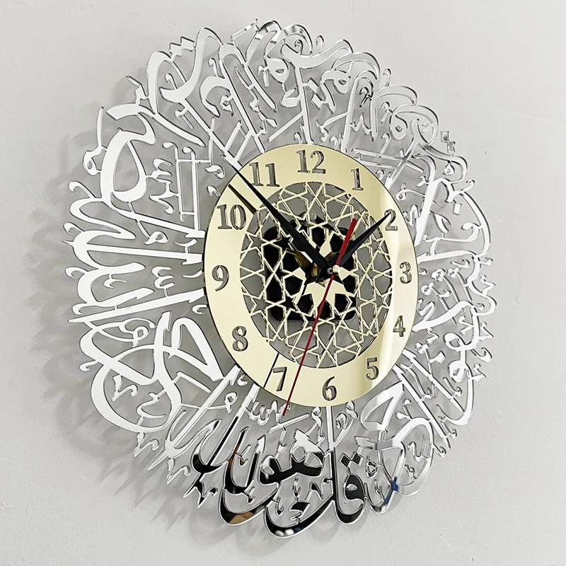 1pc Acrylic Surah Al Ikhlas Wall Clock Islamic Calligraphy Eid Decor Wall Clock Home Furnishing Decoration