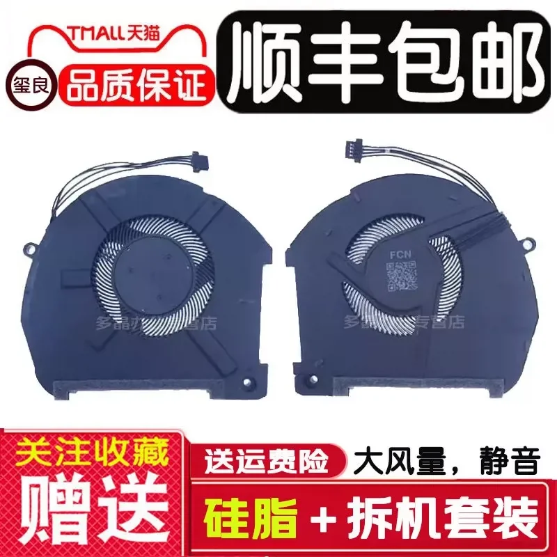 for Raytheon 911 Pro Fan 911 Pro Titanium Empty Edition Black Ghost Light Chaser Notebook Cooling Fan