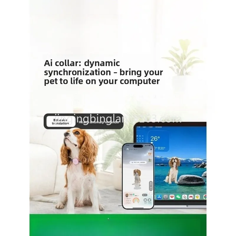 2026 factory direct sales dog AI smart collar positioning pet anti-lost collar