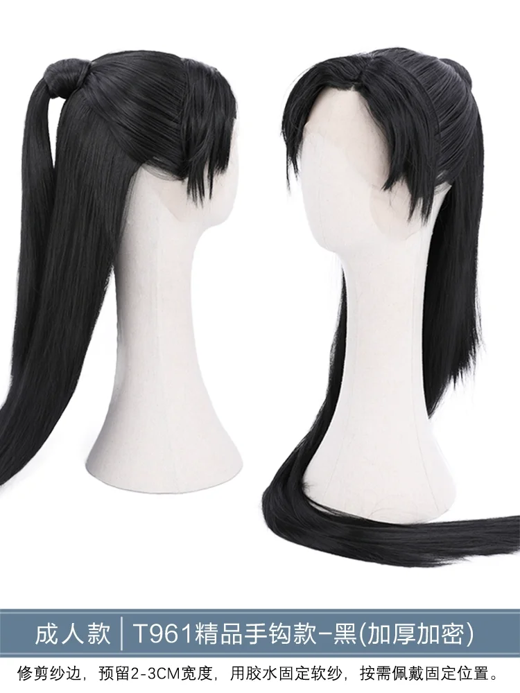 

Hand Weaved High Quality Ancient Chinese Male Hair Wig Crownpiece Tiara for Drama Photography Stage Performance Cosplay Use