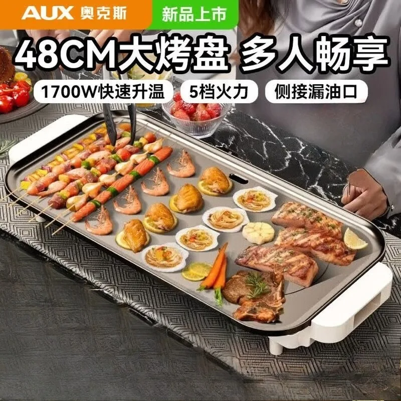 Electric baking tray, household outdoor barbecue grill, barbecue stove, electric grill skewer barbecue integrated electric grill