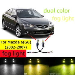 2pcs dual color Fog Light Blub For Mazda 6 GG 2002-2007 H3 fog lamp white yellow