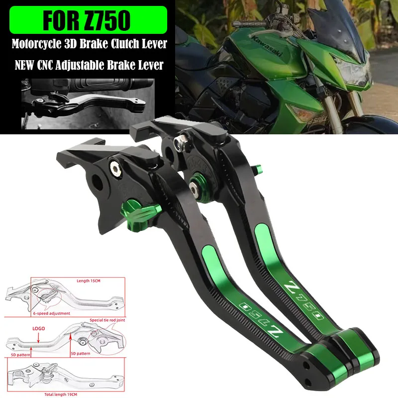 z750-z-750-2007-2008-2009-2010-2011-2012-クラッチレバー-ブレーキレバー-セット-調整可能-ハンドルレバー-オートバイ-アクセサリー-パーツ