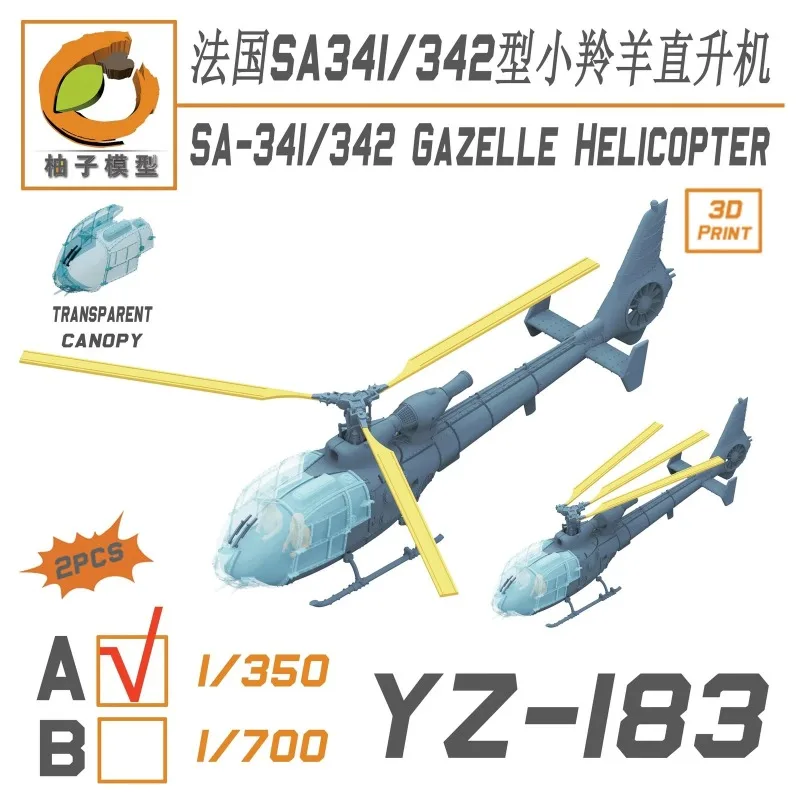 yzm-yz-183a-1-350-sa-341-342-ガゼルヘリコプター透明キャノピー-2個