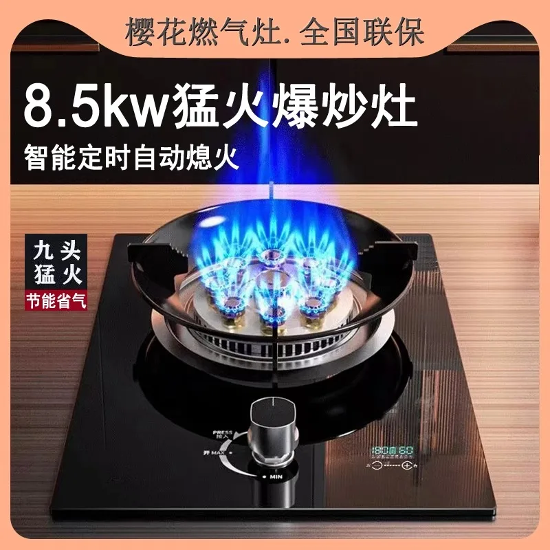 Embedded Gas Stove Single Burner Natural Gas Liquefied Gas Energy-saving Stove Kitchen Appliance