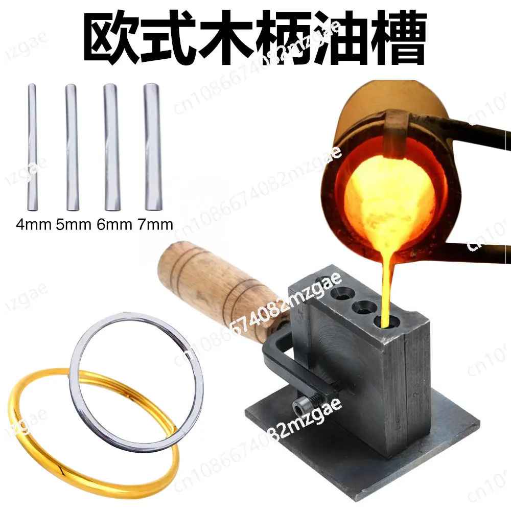 

European Oil Pot with Wooden Handle Gold Silver Bracelet Ring Casting Mold Jewelry Tools