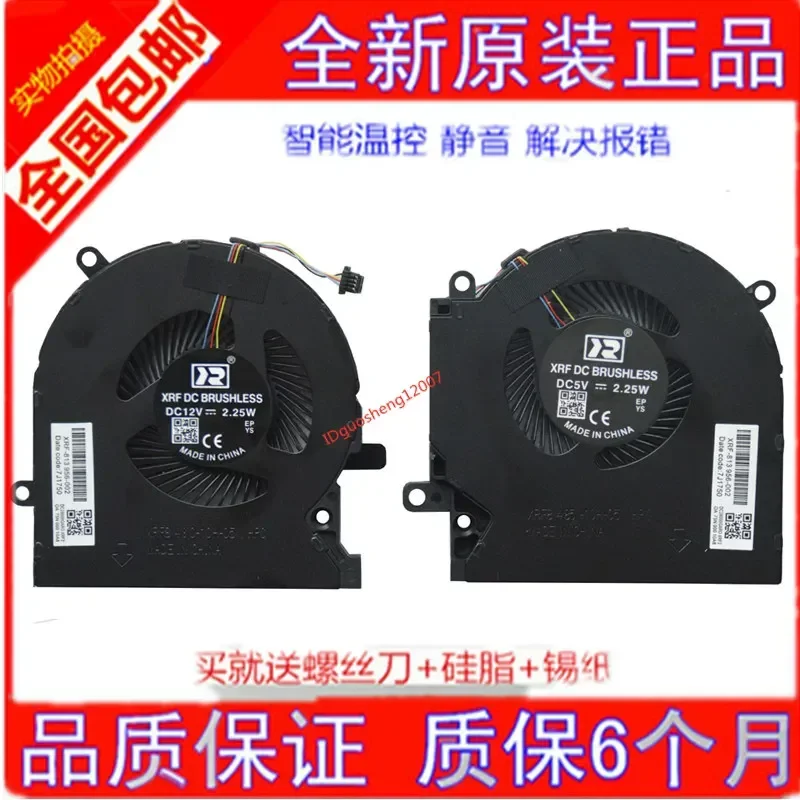 Original HP Cooling Fan for HP 15-ek en TPN-Q236 Q238 OMEN Shadow Elf 6 Pro
