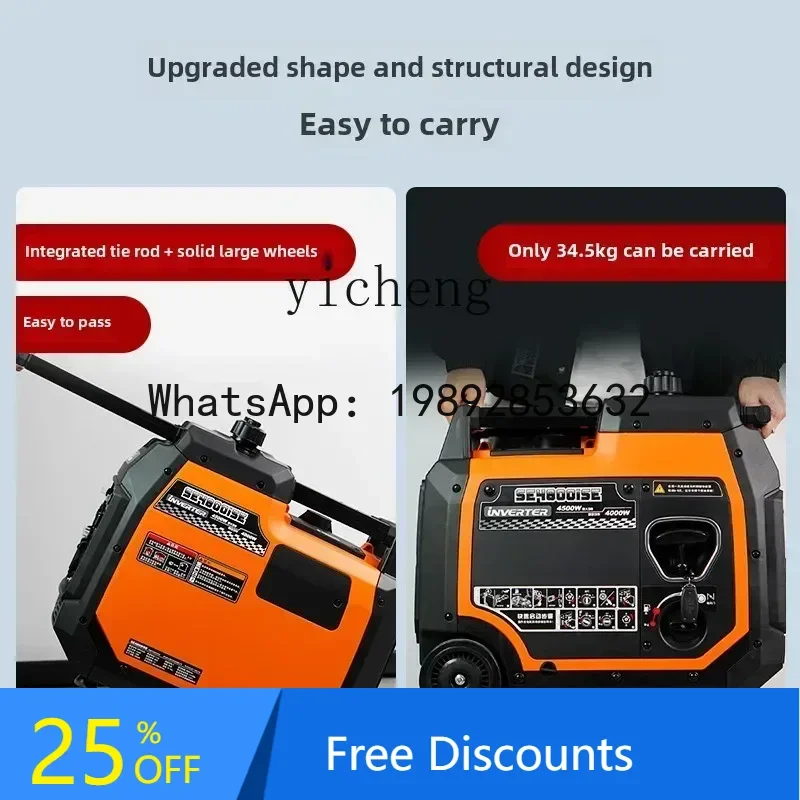 

A1 Silent Inverter Generator Set 220v Household 4.2KW Outdoor Portable Charging for Stall