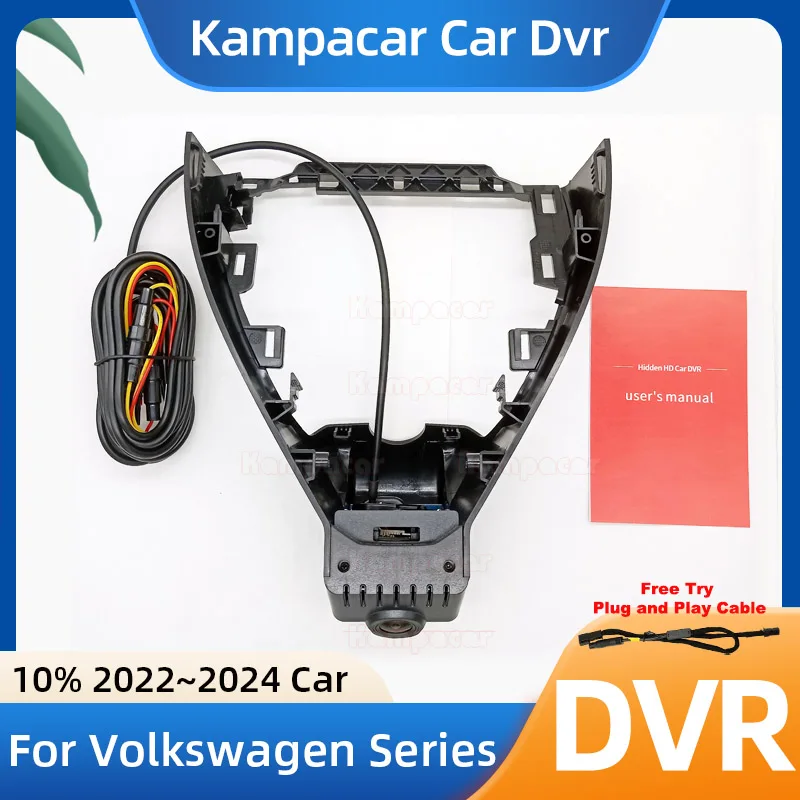 VW45 1K 2K 4K Plug and Play Car Dvr Dash Cam DashCam for Volkswagen 198mm VW ID4 ID.4 ID4X ID.4X ID 4 X Pro CROZZ 2022 2023 2024