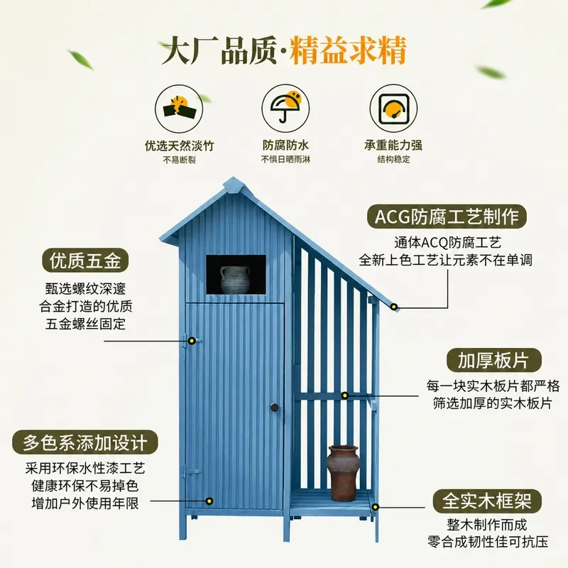 Solid Wood Storage Cabinet Outdoor Weatherproof Tool Box for Garden Yard Balcony Anti Corrosion Sun Rain Protection Organizer