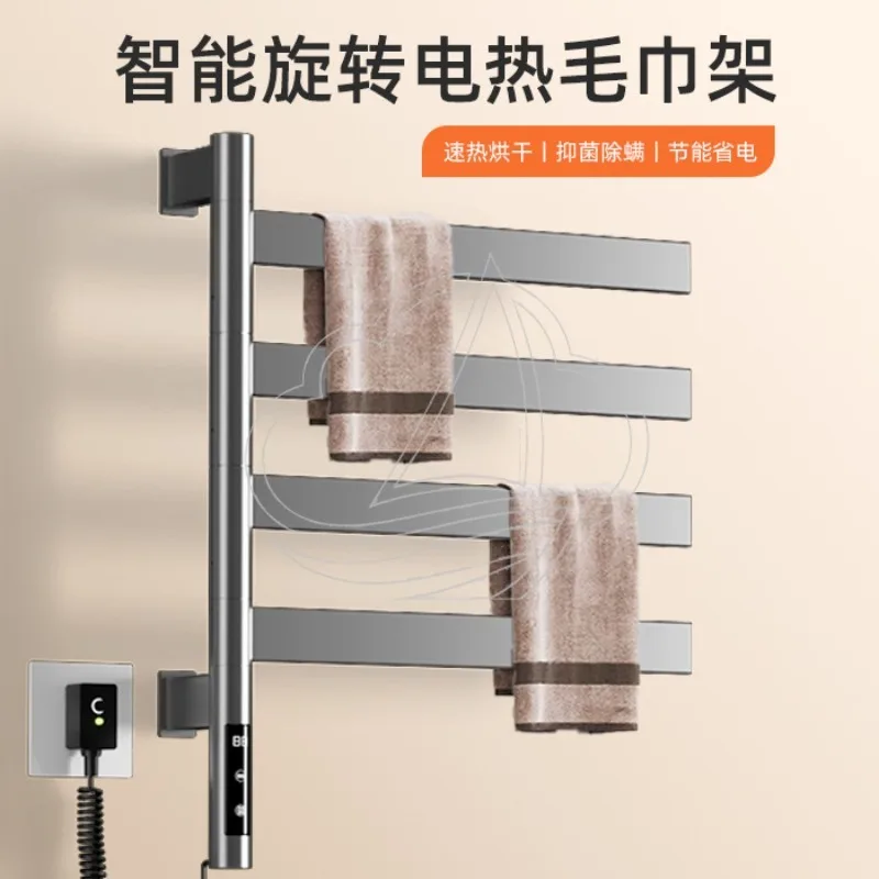 Smart Heated Towel Rack Rotating Bathroom Electric Drying Rail Wall Mounted Bath Towel Warmer Shelf Home Storage