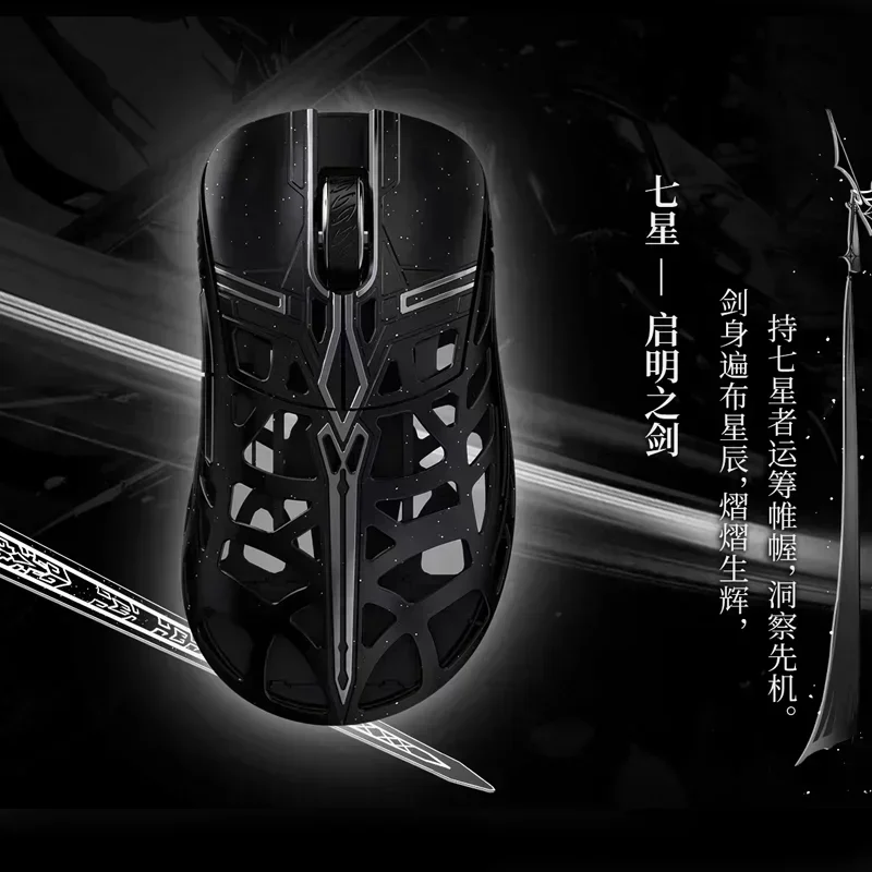 Imagem -05 - Wlmouse-sword x Wireless Gamer Mouse Leve Anime sem Fio Personalizado Paw3395 Liga de Magnésio Fabuloso Swordx Novo