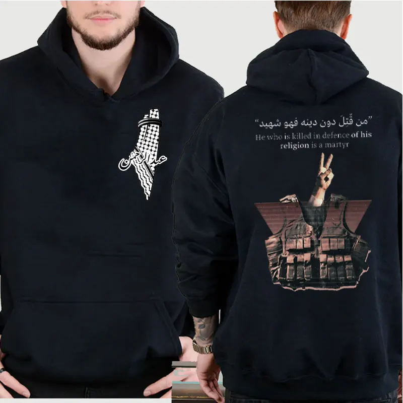 Hamas Peace Memory Yahya Sinwar Men's Autumn Hoodies Islamic Sweatshirt Commemorative Hoody Unisex Hoodie Harajuku Streetwear