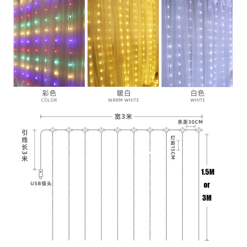 3M Curtain LED String Lights USB Power Remote Control Small Ball String Lights For Wedding Home Bedroom Decoration Fairy Lights