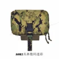 AOR2