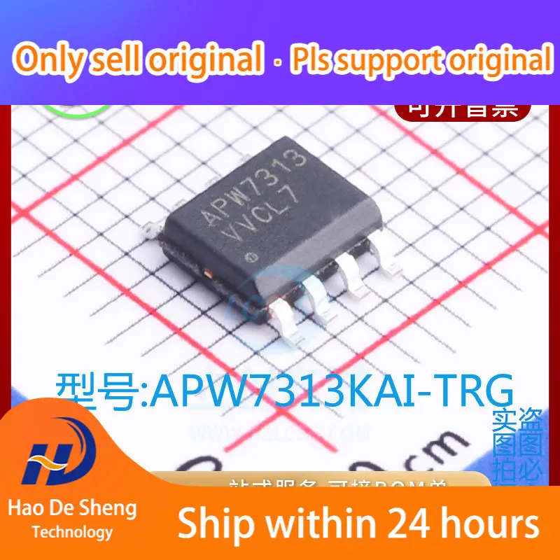 

10PCS/LOT APW7313KAI-TRG APW7313KAI SOP8 New Original in Stock Power bank