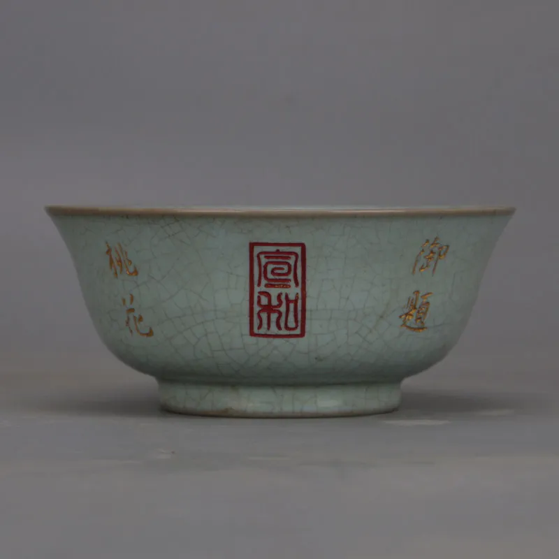 Ru Ware Sky Blue Glaze Gold Inscribed Bowl with Spur Marks Vintage Chinese Porcelain