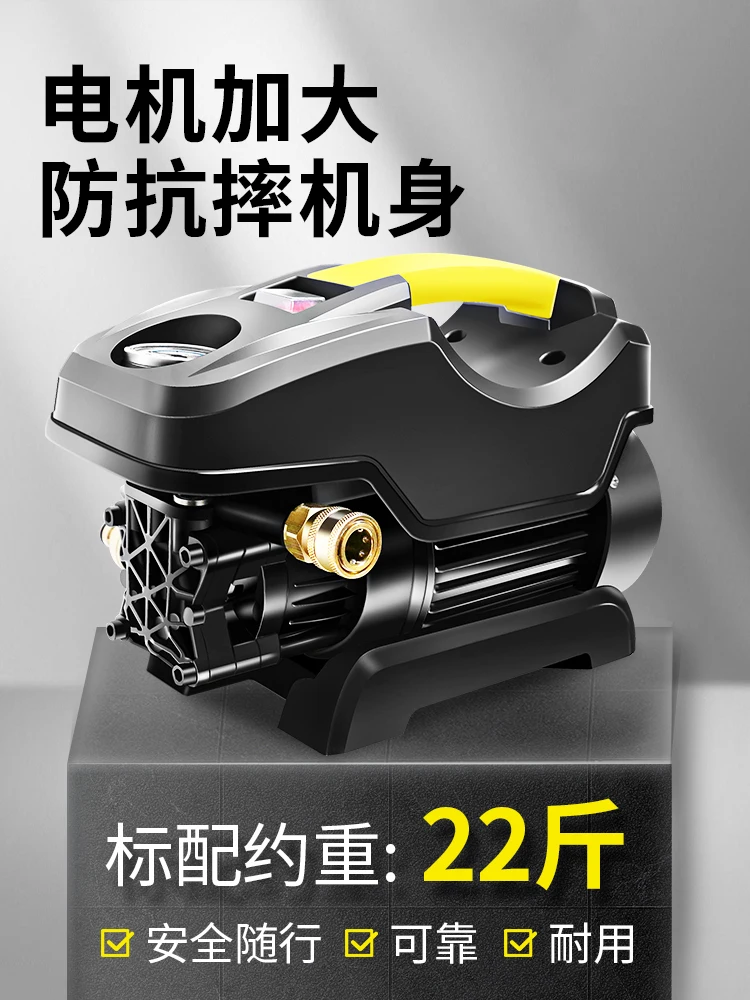 Car washing machine high pressure 220v water gun super booster artifact grab household high power water pump strong washing