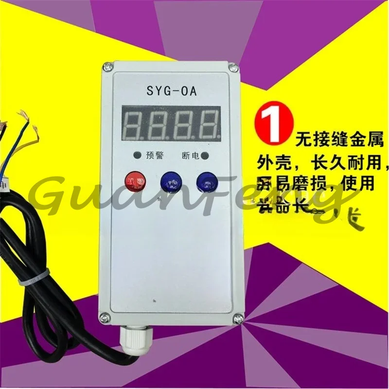 For SYG-0A type 0.5-32 T overload Saying lifting limiter