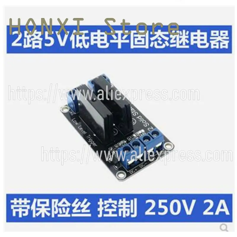 1PCS 5V  low level 2 road solid state relay module with solid state relay 250V 2A fuse