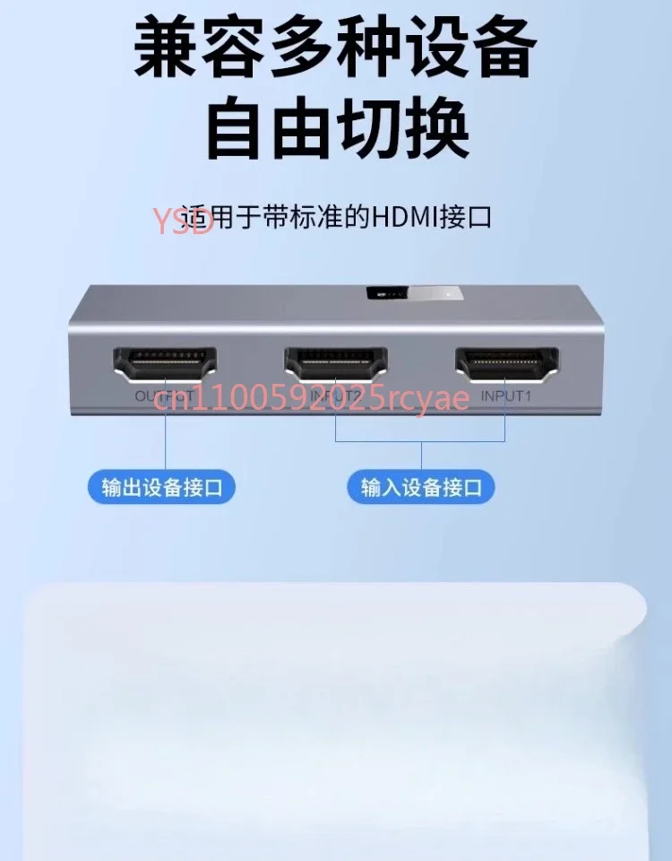 HDMI 2.0 2x1 Bi-Directional Switcher Splitter (4K@60Hz, PC Video Dual-Conversion Screen Divider, 1x2 Splitter)