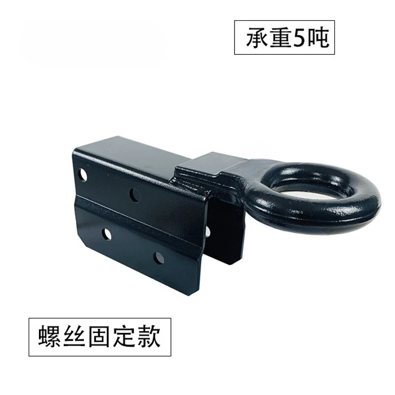 Forged Heavy Duty Trailer Traction Ring Ring Connector Load-bearing 5 Ton Trailer Parts