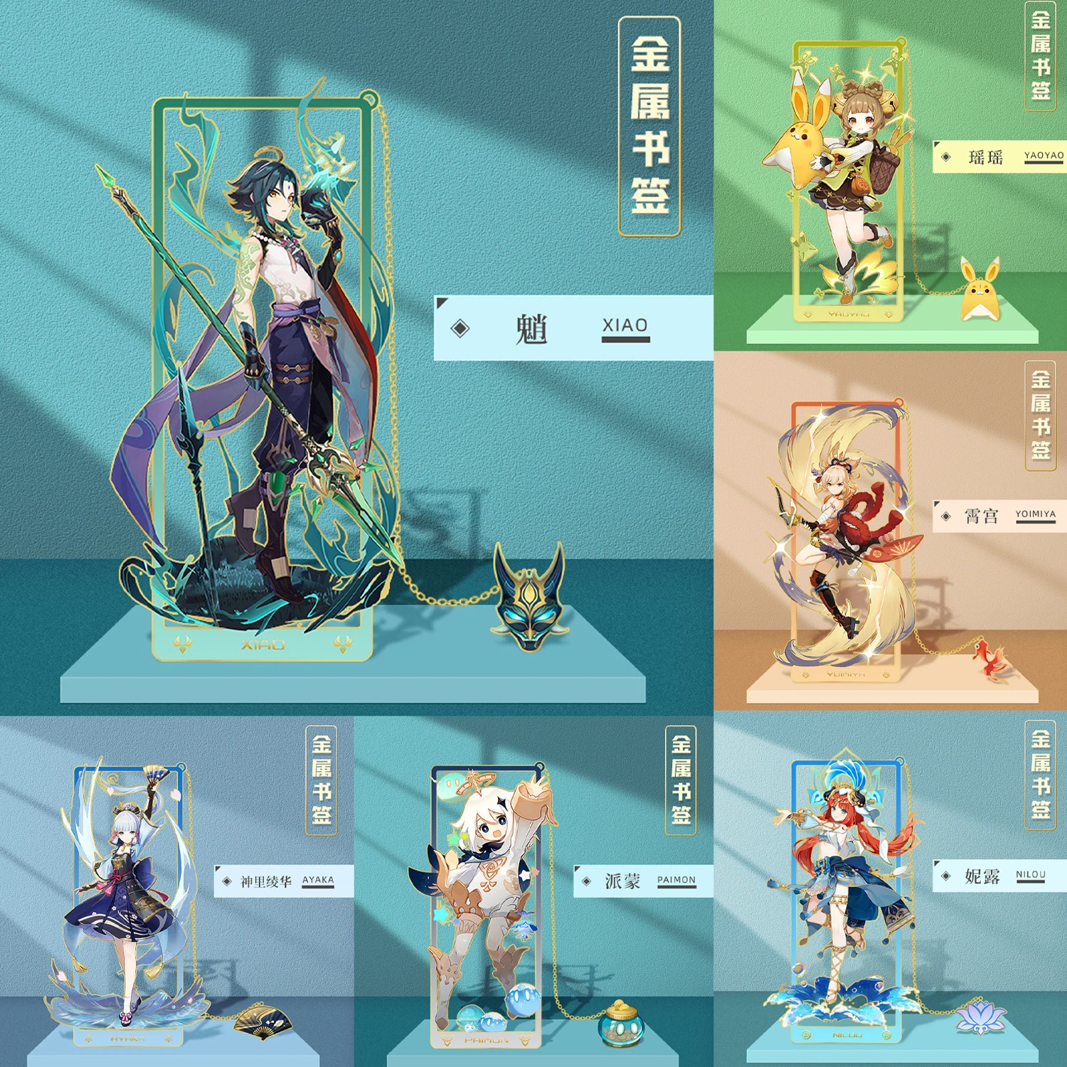 

Game Genshin Impact Cosplay Beelzebul Sangonomiya Kokomi Hutao Yoimiya Yaoyao Metal Bookmark Props Cards Gifts