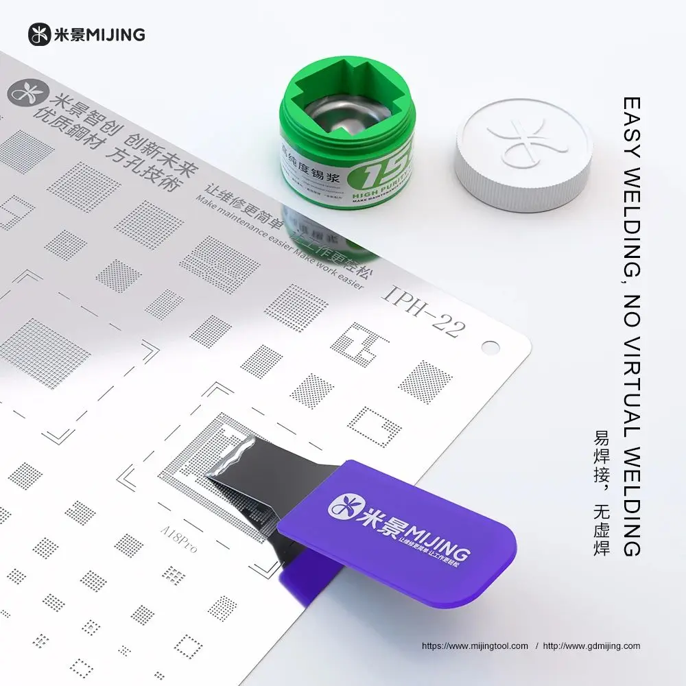 Mijing معجون لحام القصدير عالي النقاء 138/158/183/199 ℃   معجون إصلاح لحام BGA PCB IC من الطبقة الوسطى للوحة الأم