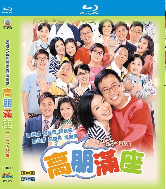 

Blu-ray Disc High-Definition TVB Drama Gao Peng Man Zuo Complete Series Volumes 1–239 6 Discs