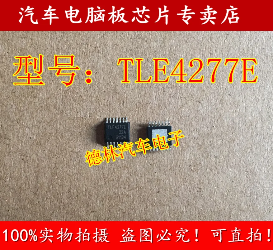 

TLE4277E SSOP14 10 шт.