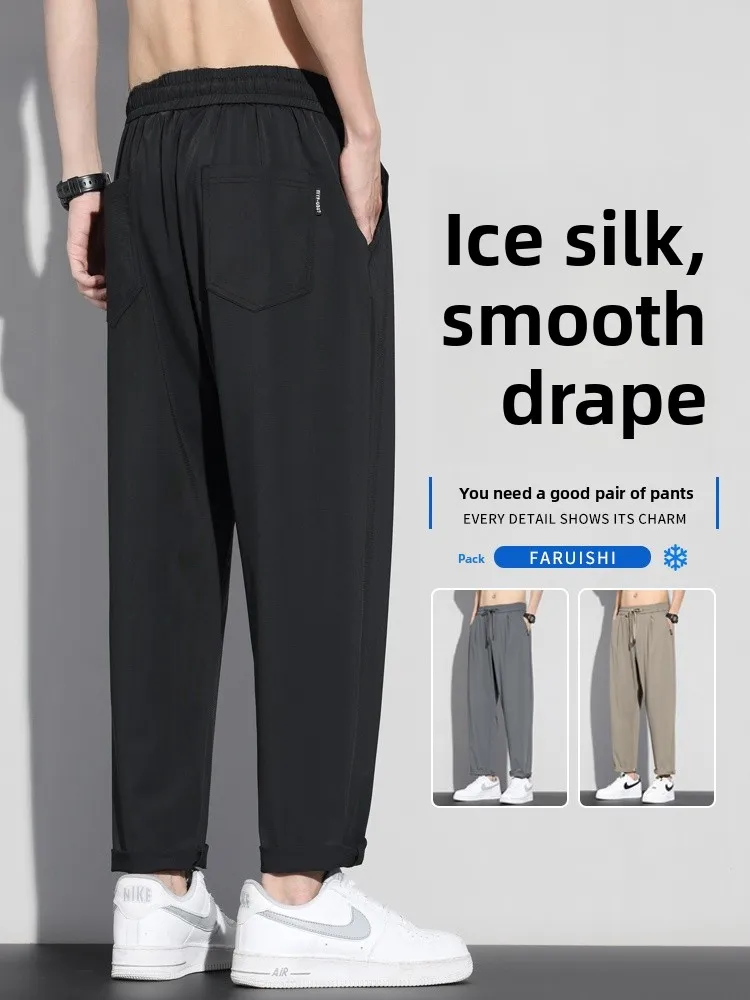 

Мужские летние тонкие свободные прямые брюки из ледяного шелка, высокая эластичность, быстросохнущие, длина до щиколотки