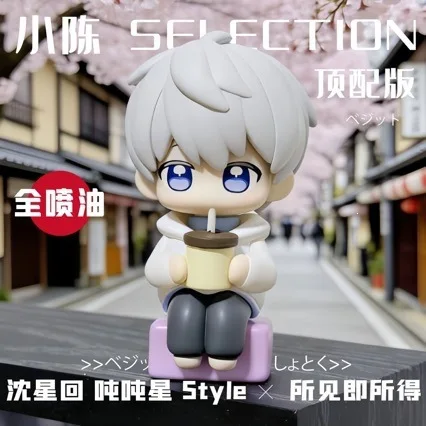 

Коллекционная статуэтка GK Love and Deepspace: Шэнь Синхуэй Дун Дун Стар (Топ-издание) — модель по аниме и игре, настольный декор