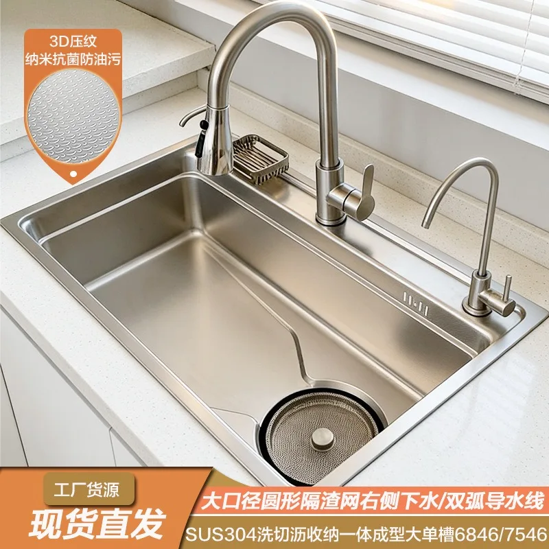 304 stainless steel embossed large single slot, on and off the table basin, thickened kitchen vegetable basin