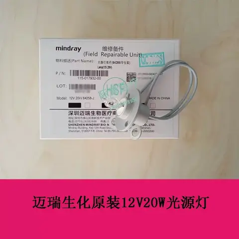 Mindray Bs120 130 180 190 180Vet 200 220 200E 220E 광원 램프 20W 전구