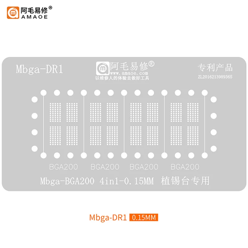 Amaoe Mbga-DR1 4 in 1 Planting Tin Platform BGA Reballing Stencil For DDR IC Chip Chipest BGA-200 BGA200 Repair Tools