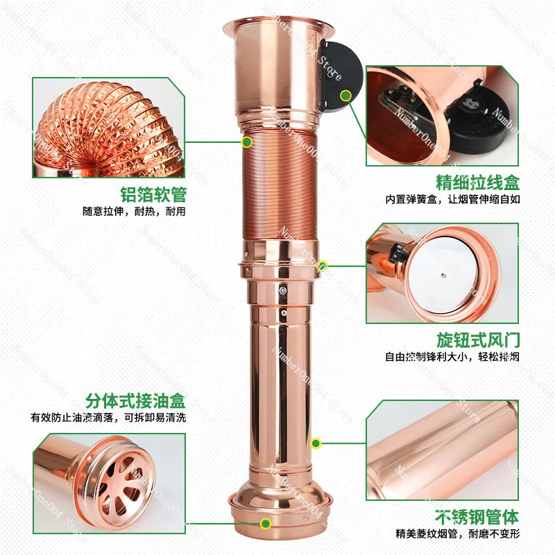 

Upward Exhaust Hose with Fan Extendable Smoke Duct for Korean BBQ Commercial Ventilation