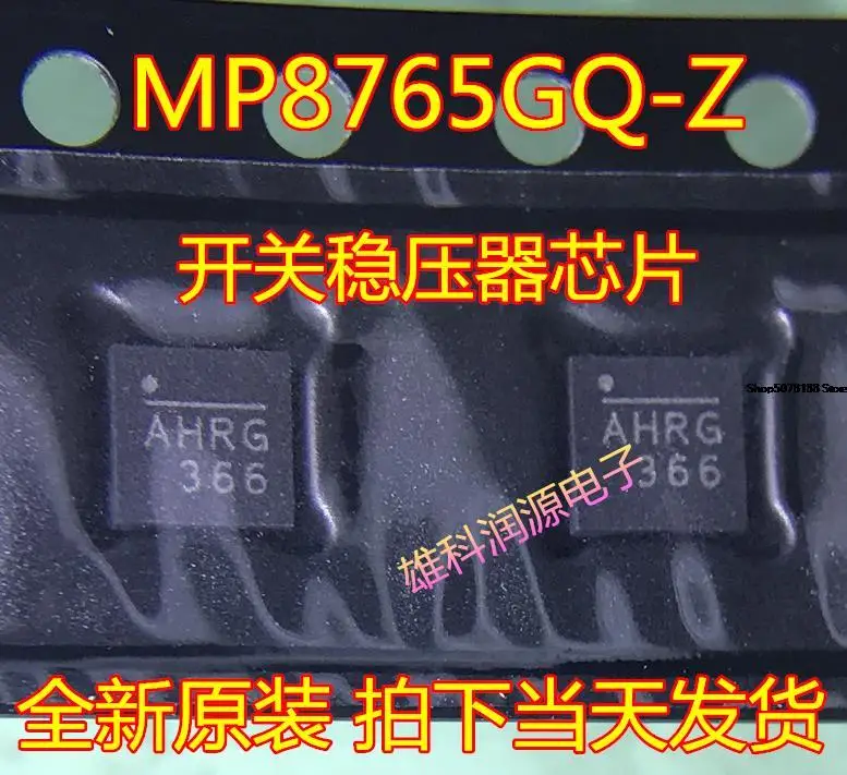 

5 штук флейта: AHRG AHRF QFN MPS