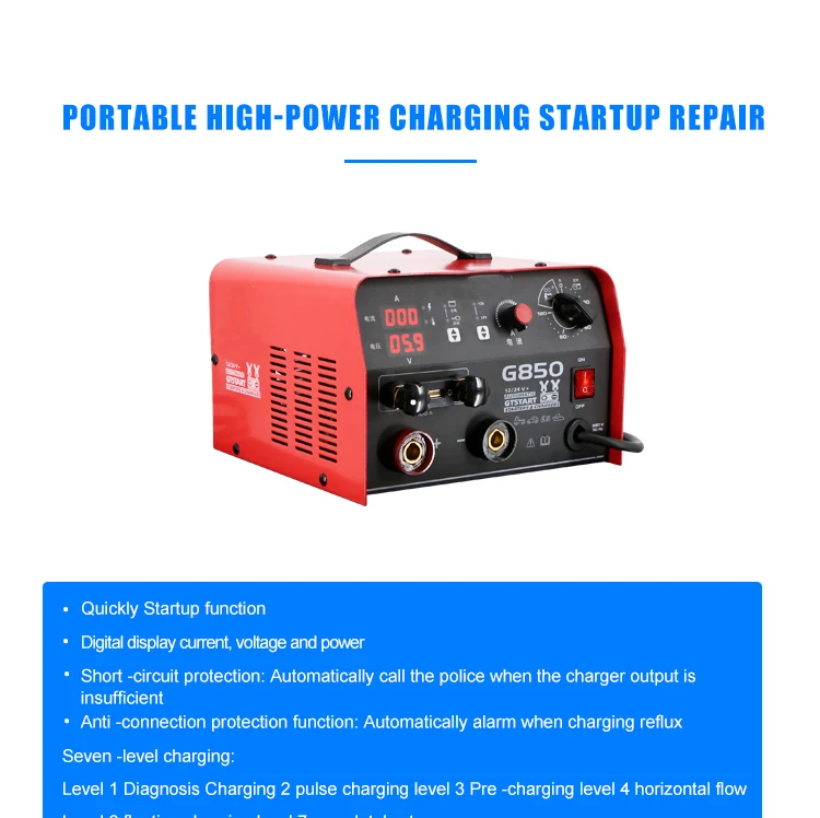 850A Mobile car battery charger auto quick charging and starting machine